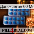 Дапоксетин 60 Мг viagra2